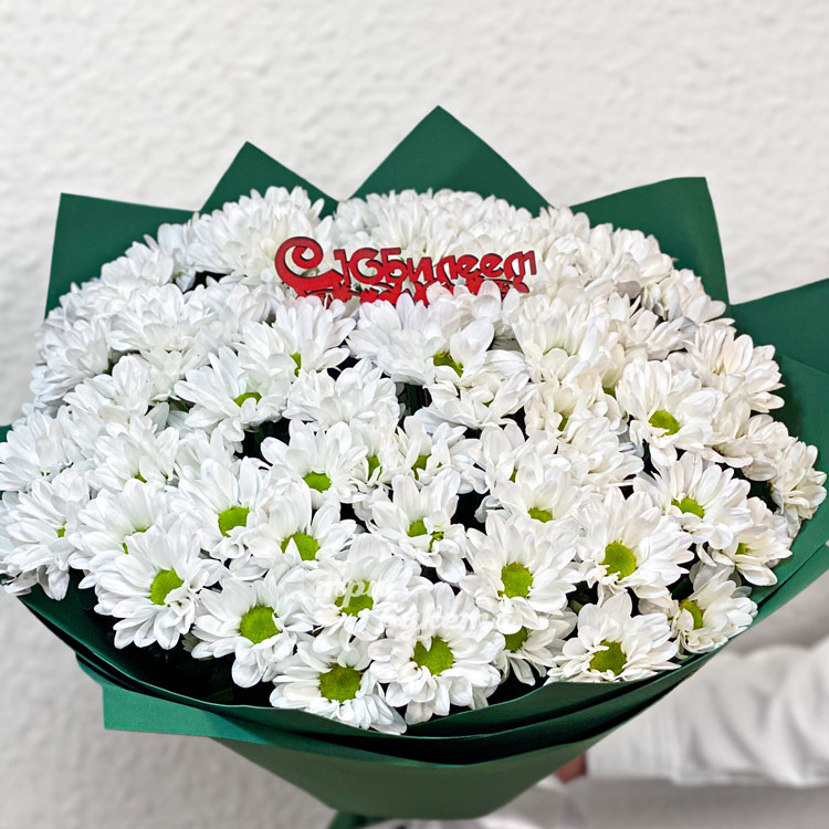 Пышный букет белых хризантем на юбилей (крупный план)